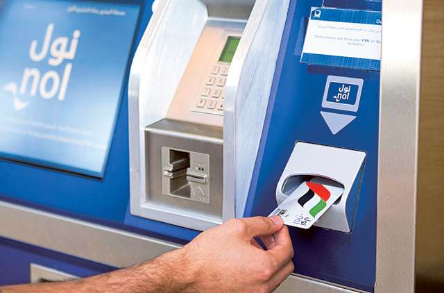 nol card balance check on a vending machine